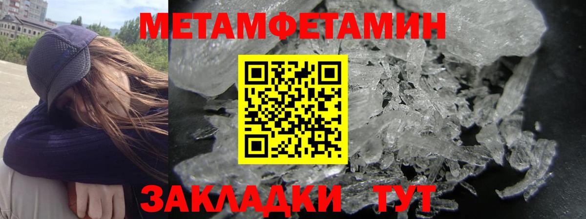 Нижний Новгород  Амфетамин 98%  Вход с VPN 