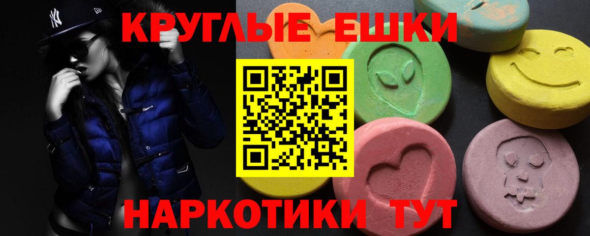 Экстази MDMA Нижний Новгород