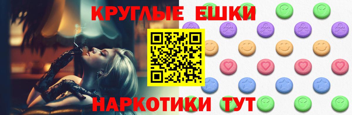 Нижний Новгород  Экстази ешки  Ecstasy  Вход с VPN  ЭКСТАЗИ louis Vuitton 