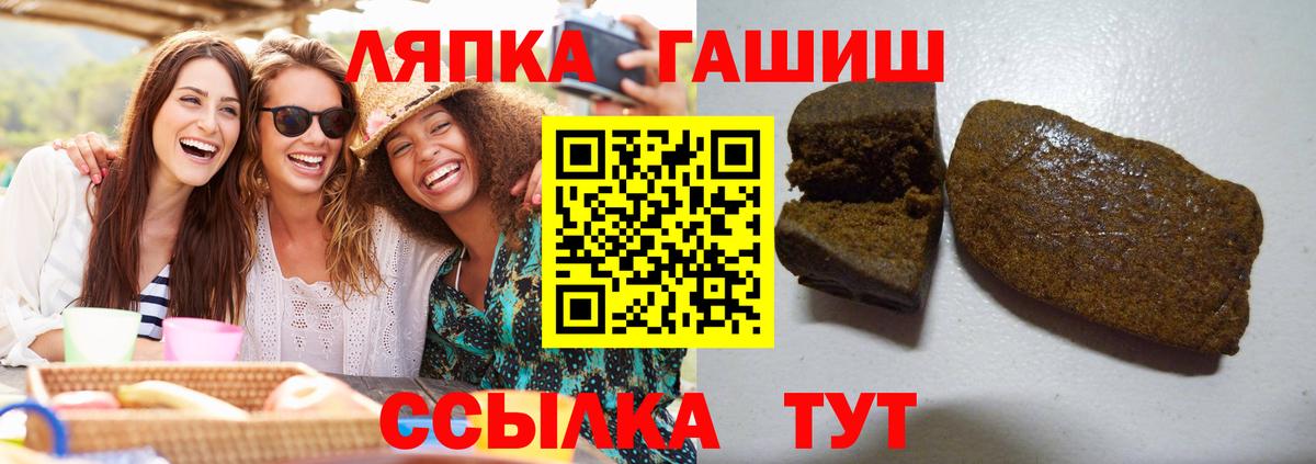 Гашиш Premium  Гашиш Premium  Нижний Новгород  Вход с VPN 