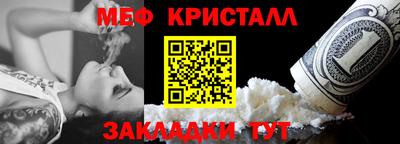трава Сланцы