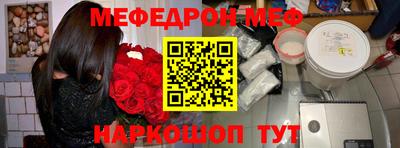 амф Славянск-на-Кубани