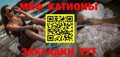 спайс Славгород