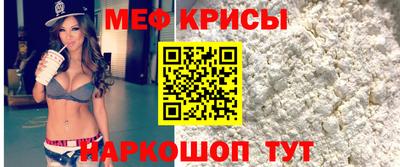 спайс Славгород