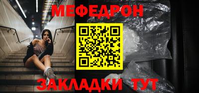 амф Славянск-на-Кубани
