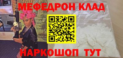 спайс Славгород
