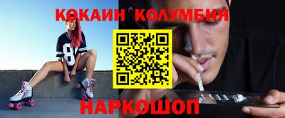 амф Славянск-на-Кубани