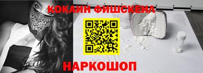 трава Сланцы