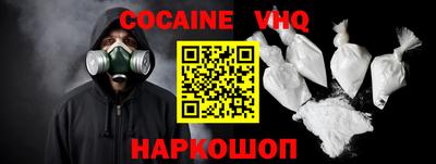 спайс Славгород