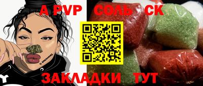 трава Сланцы