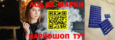 амф Славянск-на-Кубани