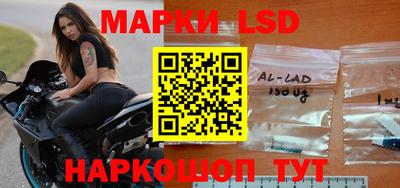спайс Славгород