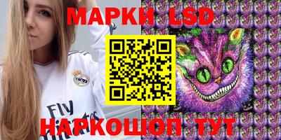 спайс Славгород