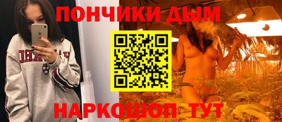 спайс Славгород