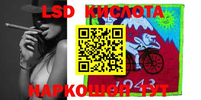 трава Сланцы
