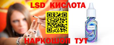 спайс Славгород
