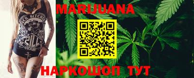 спайс Славгород
