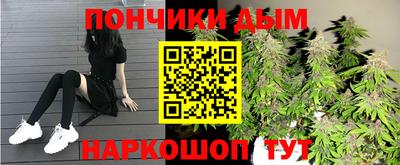 амф Славянск-на-Кубани