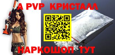 спайс Славгород