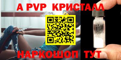 амф Славянск-на-Кубани
