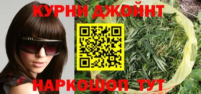 спайс Славгород