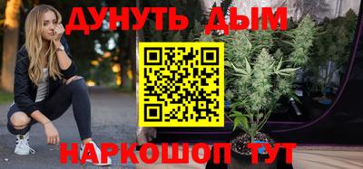амф Славянск-на-Кубани