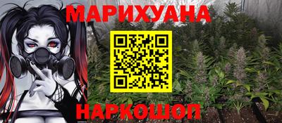 спайс Славгород