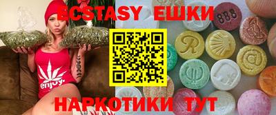 амф Славянск-на-Кубани