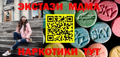 спайс Славгород
