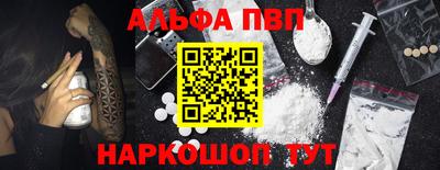 трава Сланцы