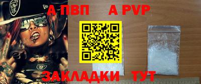 спайс Славгород