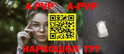 трава Сланцы