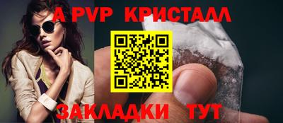 спайс Славгород