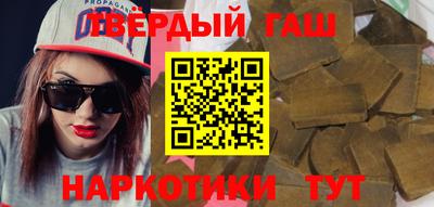 трава Сланцы