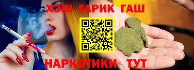 трава Сланцы