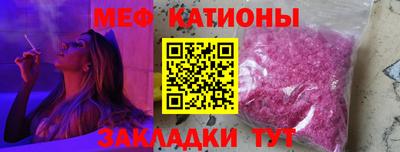 амф Славянск-на-Кубани