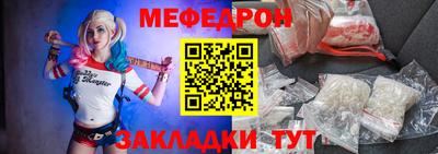 трава Сланцы