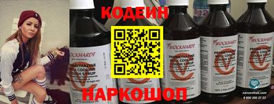 спайс Славгород