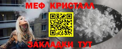спайс Славгород
