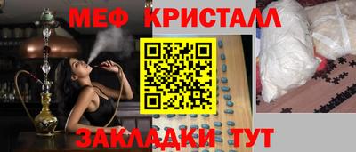 трава Сланцы