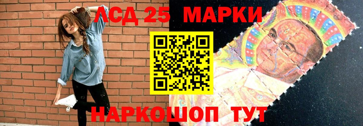 Нижний Новгород  Лсд 25 экстази кислота  Вход с VPN  Лсд 25 экстази  Лсд 25 экстази кислота 