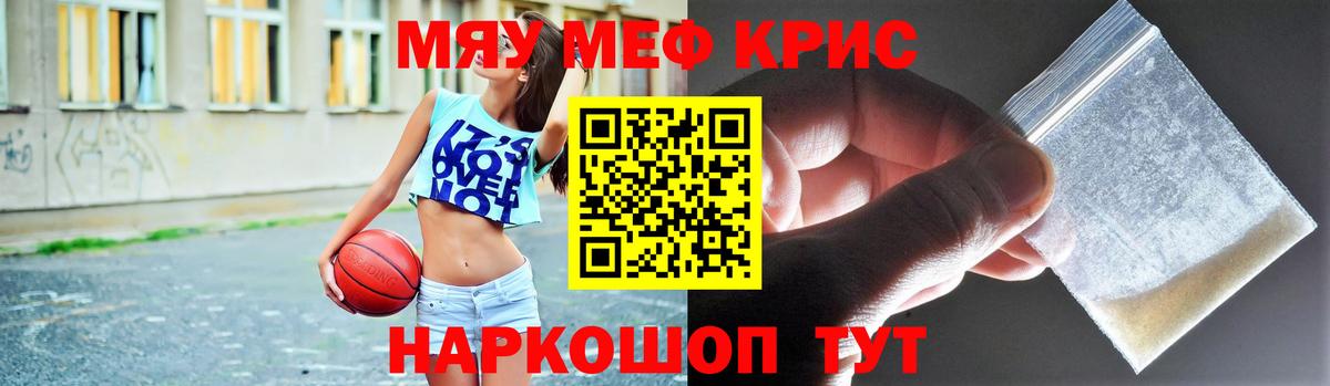 МЕФ  Нижний Новгород