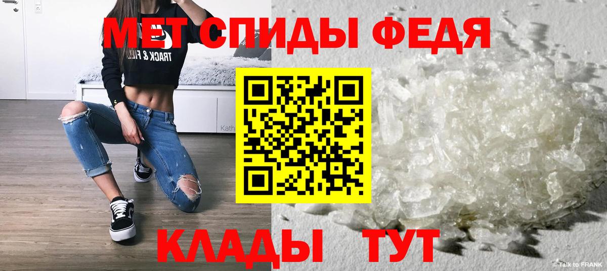 Первитин пудра Нижний Новгород