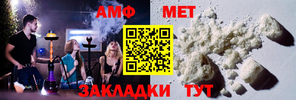 Нижний Новгород  Метамфетамин  Вход с VPN  МЕТАМФЕТАМИН винт  МЕТАМФЕТАМИН винт 