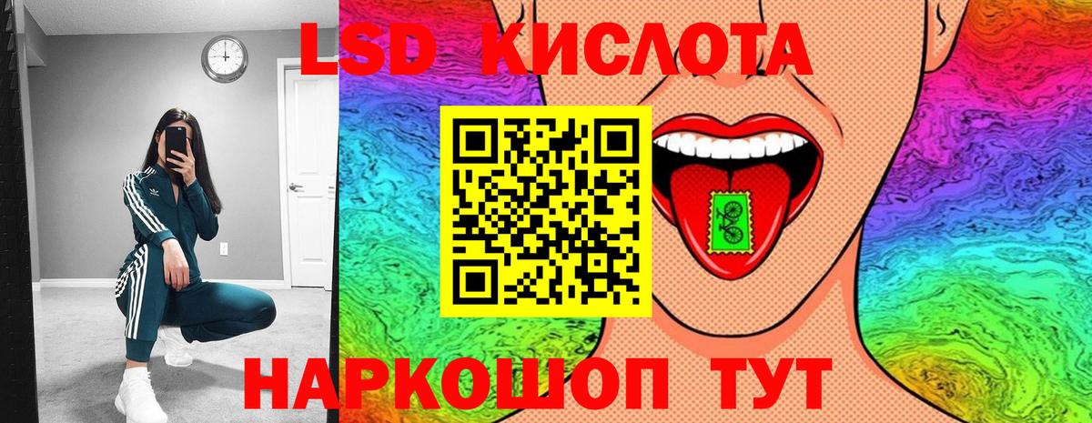 Марки N-bome 1,8мг Нижний Новгород