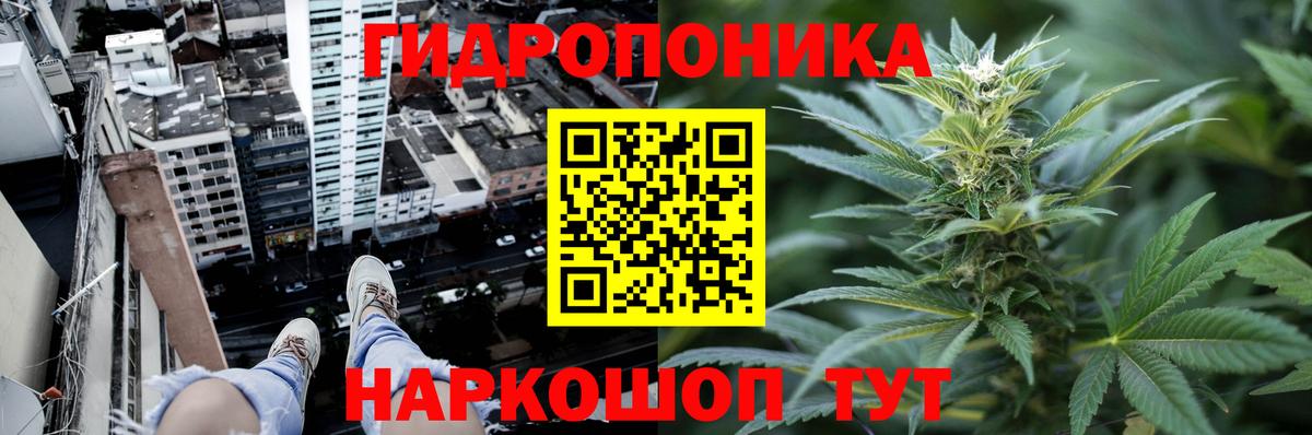 МАРИХУАНА тримм Нижний Новгород